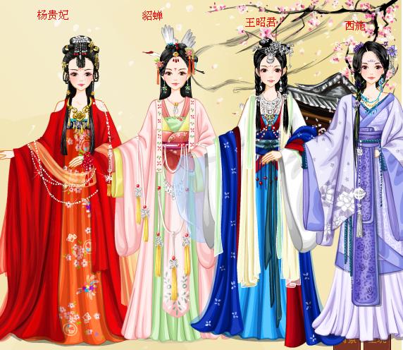 中国四大美女